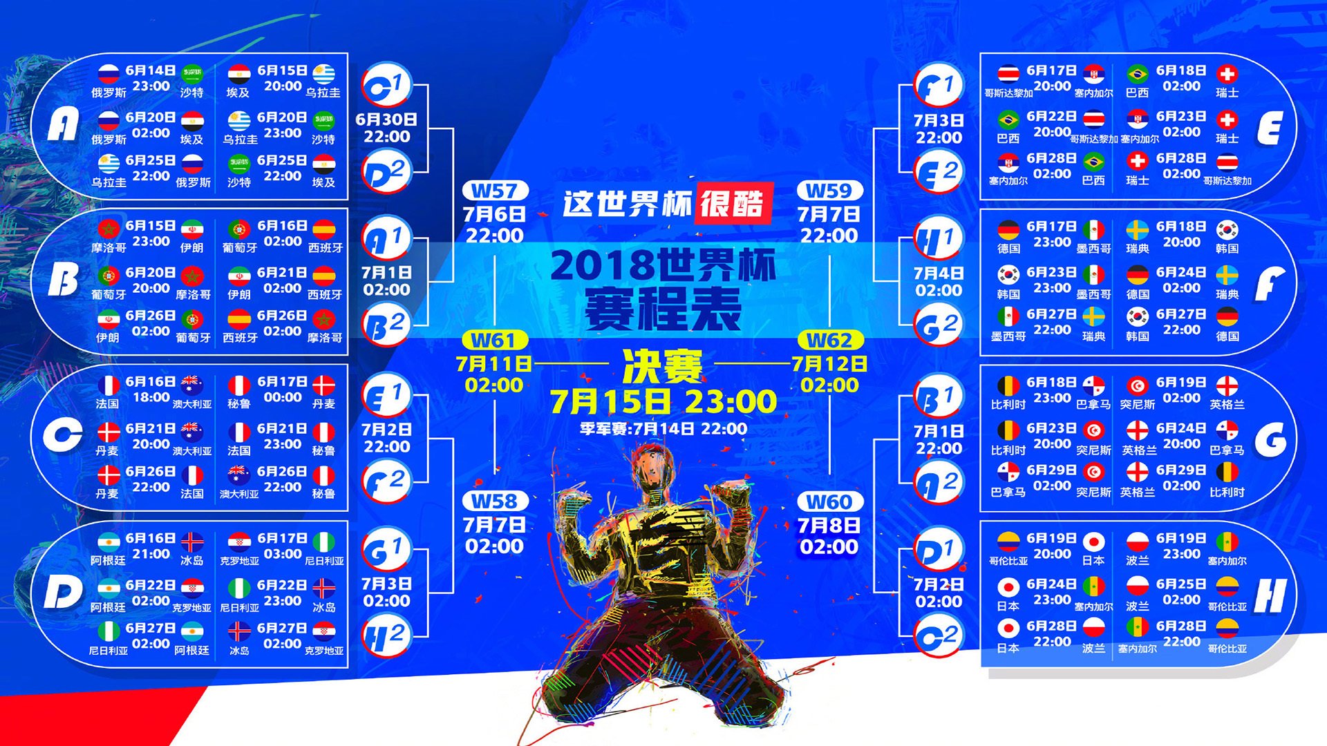 官方娱乐平台-格列兹曼再演帽子戏法,武磊后防线惨变筛子,格列兹曼戴帽,武磊防线被打爆